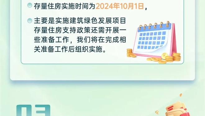 首秀即加时！布朗尼关键抢断后两罚一中 对手命中绝平球进加时